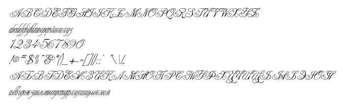 Pretpregled fonta Champagne Cyrillic