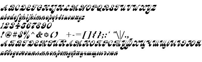 Pretpregled fonta Astron Cyrillic