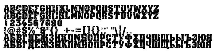 Pretpregled fonta a_AssuanTitulStrDst Bold