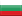 Bulgarian